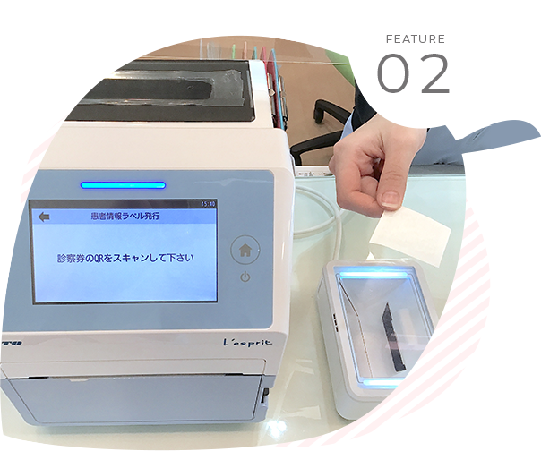 ラベルシールサービス